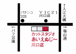 広島県福山市川口町1-1-12